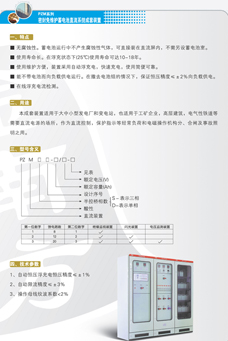 開關柜